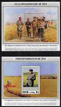 North Korea 1993 Publication Anniversary of Kim Il Sung's Thesis set of 2 m/sheets each showing Corn Fields unmounted mint, SG MS N3378