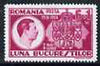 Rumania 1938 Fund for Bucharest Exhibition (Provincial Arms) unmounted mint SG 1373, Mi 552