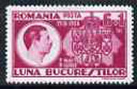 Rumania 1938 Fund for Bucharest Exhibition (Provincial Arms) unmounted mint SG 1373, Mi 552