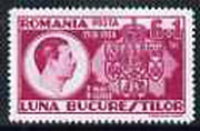 Rumania 1938 Fund for Bucharest Exhibition (Provincial Arms) unmounted mint SG 1373, Mi 552