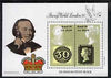 Brazil 1990 'Stampworld '90' International Stamp Exhibition (150 years of Penny Black) perf m/sheet unmounted mint, SG 2426
