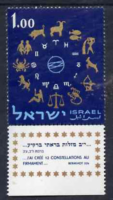 Israel 1961 Signs of the Zodiac 1£E unmounted mint with tab, SG 210