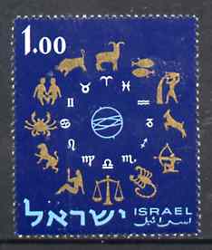 Israel 1961 Signs of the Zodiac 1£E unmounted mint, SG 210*