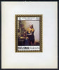 Oman 1972 Classic Paintings 1.5b The Kitchen Maid by Johannes Vermeer, imperf deluxe sheetlet unmounted mint