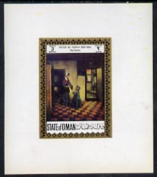 Oman 1972 Classic Paintings 3b The Pantry by Pieter de Hooch, imperf deluxe sheetlet unmounted mint