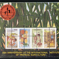 Nigeria 1992 Tropical Agriculture m/s grossly misperf'd (wrong perf pattern) unmounted mint SG MS 637var