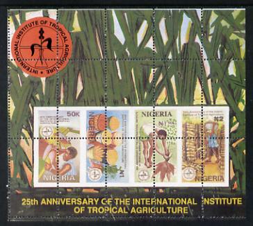 Nigeria 1992 Tropical Agriculture m/s grossly misperf'd (wrong perf pattern) unmounted mint SG MS 637var