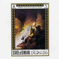Oman 1972 Classic Paintings 6b Jeremiah Lamenting the Destruction of Jerusalem by Rembrandt, imperf deluxe sheetlet unmounted mint