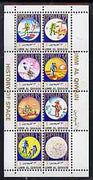 Umm Al Qiwain 1972 Apollo 11-17 (small format) perf set of 8 unmounted mint, Mi 930-37