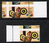 Nigeria 1988 Seoul Olympic Games 10k (weightlifting) marginal singles from each side of sheet showing spectacular misplaced perfs error unmounted mint (as SG 565)
