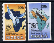 Nigeria 1990 Pan African Postal Union set of 2 (Dove & Map) each with dramatically misplaced perforations unmounted mint, as SG 586-87