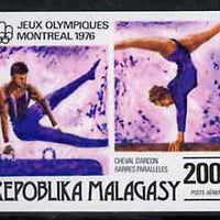 Malagasy Republic 1976 Gymnastics 200f imperf from Olympic Games set unmounted mint, as SG 341*