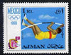 Ajman 1968 Pole Vault 1R from Mexico Olympics perf set of 8 unmounted mint, Mi 250
