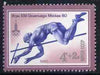 Russia 1980 Pole Vault 4k + 2k unmounted mint from Olympic Sports #8 set, SG 4973, Mi 4932*