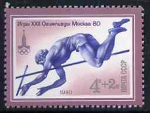 Russia 1980 Pole Vault 4k + 2k unmounted mint from Olympic Sports #8 set, SG 4973, Mi 4932*