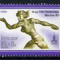 Russia 1980 Discus 6k + 3k unmounted mint from Olympic Sports #8 set, SG 4974, Mi 4933*