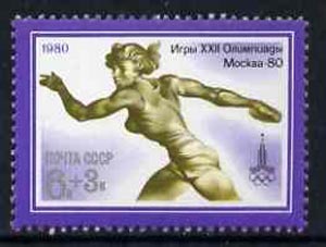 Russia 1980 Discus 6k + 3k unmounted mint from Olympic Sports #8 set, SG 4974, Mi 4933*