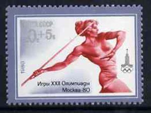 Russia 1980 Javelin 10k + 5k unmounted mint from Olympic Sports #8 set, SG 4975, Mi 4934*