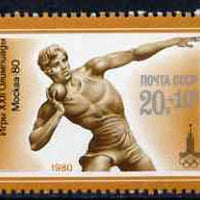Russia 1980 Shot Putt 20k + 10k unmounted mint from Olympic Sports #8 set, SG 4977, Mi 4936*