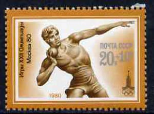 Russia 1980 Shot Putt 20k + 10k unmounted mint from Olympic Sports #8 set, SG 4977, Mi 4936*