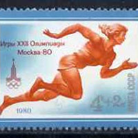 Russia 1980 Running 4k + 2k unmounted mint from Olympic Sports #7 (Athletics) set, SG 4962, Mi 4921*