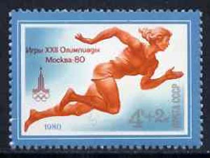 Russia 1980 Running 4k + 2k unmounted mint from Olympic Sports #7 (Athletics) set, SG 4962, Mi 4921*