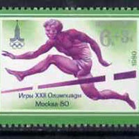 Russia 1980 Hurdles 6k + 3k unmounted mint from Olympic Sports #7 (Athletics) set, SG 4963, Mi 4922*