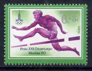 Russia 1980 Hurdles 6k + 3k unmounted mint from Olympic Sports #7 (Athletics) set, SG 4963, Mi 4922*