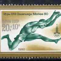 Russia 1980 Long Jump 20k + 10k unmounted mint from Olympic Sports #7 (Athletics) set, SG 4966, Mi 4923*