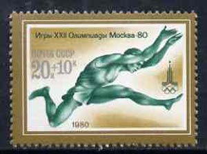 Russia 1980 Long Jump 20k + 10k unmounted mint from Olympic Sports #7 (Athletics) set, SG 4966, Mi 4923*