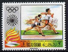 Ras Al Khaima 1970 Running 3R from Olympics perf set unmounted mint Mi 386A