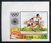 Ras Al Khaima 1970 Running 3R imperf from Olympics set unmounted mint, Mi 386B