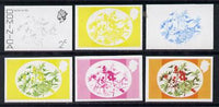 Dominica 1975-78 Castor Oil Tree 2c set of 6 imperf progressive colour proofs comprising the 4 basic colours plus composites (as SG 492) unmounted mint