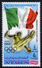 Yemen - Royalist 1968 Rings 4b from Olympics Winners with Flags set unmounted mint, Mi 525A