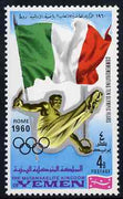 Yemen - Royalist 1968 Rings 4b from Olympics Winners with Flags set unmounted mint, Mi 525A