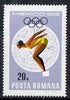 Rumania 1968 Diving 20b unmounted mint from Mexico Olympics set, SG 3575, Mi 2698*