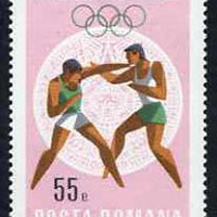 Rumania 1968 Boxing 55b unmounted mint from Mexico Olympics set, SG 3577, Mi 2700*