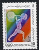 Iran 1988 Weightlifting 10r from Seoul Olympic Games strip of 5 unmounted mint, SG 2487