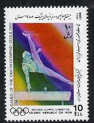 Iran 1988 Men's Gymnastics 10r from Seoul Olympic Games strip of 5 unmounted mint, SG 2488