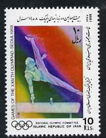 Iran 1988 Men's Gymnastics 10r from Seoul Olympic Games strip of 5 unmounted mint, SG 2488