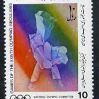 Iran 1988 Men's Judo 10r from Seoul Olympic Games strip of 5 unmounted mint, SG 2489