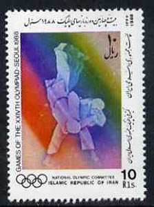 Iran 1988 Men's Judo 10r from Seoul Olympic Games strip of 5 unmounted mint, SG 2489