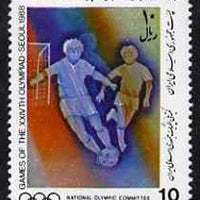 Iran 1988 Football 10r from Seoul Olympic Games strip of 5 unmounted mint, SG 2490