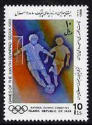 Iran 1988 Football 10r from Seoul Olympic Games strip of 5 unmounted mint, SG 2490