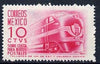 Mexico 1951 Mail Train 10c pink unmounted mint, SG P916