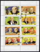Iso - Sweden 1974 Churchill Birth Centenary perf sheetlet containing complete set of 8 values (10 to 300) cto used