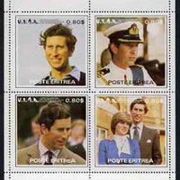 Eritrea 1981 Royal Wedding perf set of 4 unmounted mint