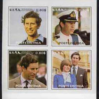 Eritrea 1981 Royal Wedding imperf set of 4 unmounted mint