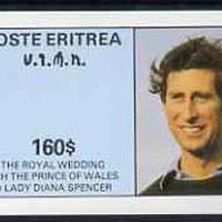 Eritrea 1981 Royal Wedding imperf souvenir sheet ($160 value)