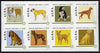 Eritrea 1984 Rotary - Dogs imperf set of 8 unmounted mint